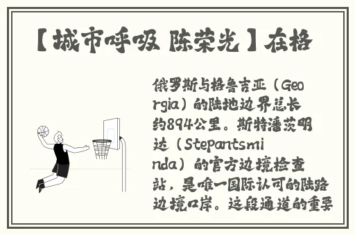 我爱我爱播